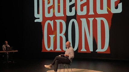Gedeelde Grond  (Björn Rzoska)